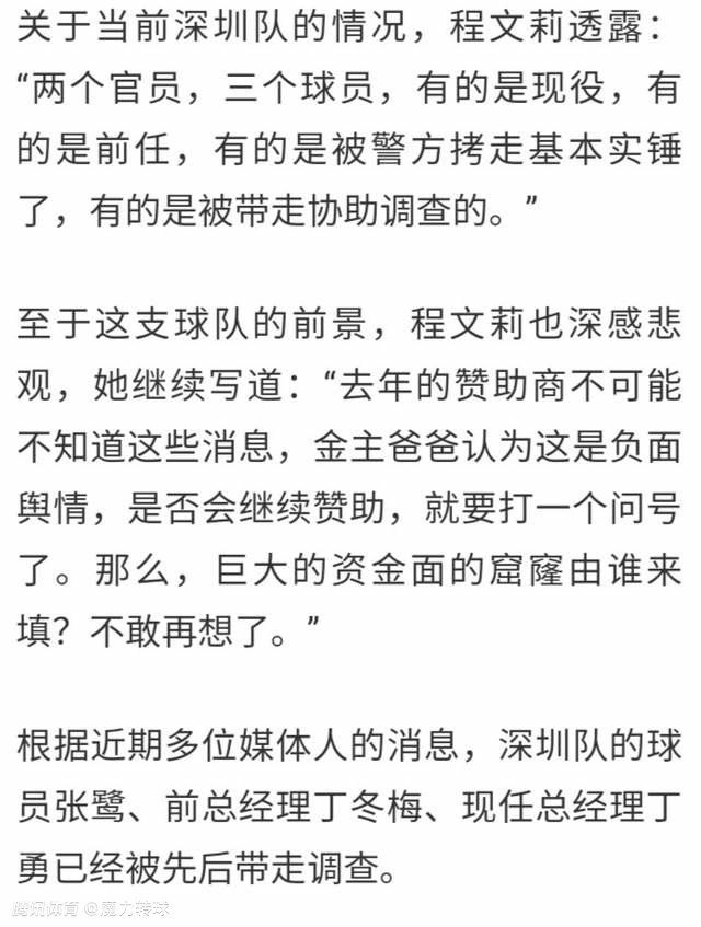 布罗亚的情况类似，但他的情况很大程度上取决于俱乐部能否签下一名前锋。